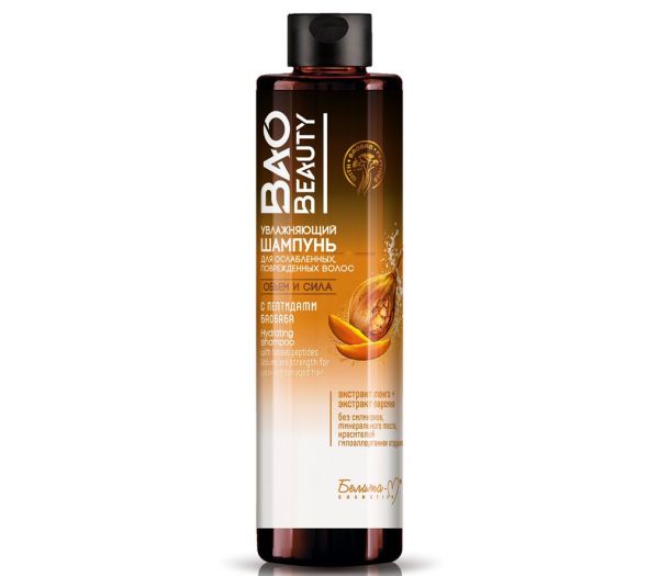 Shampoo for hair "Volume and strength" (250 g) (10324075)